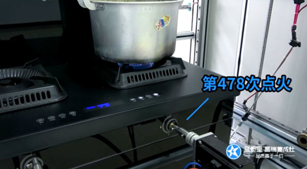 新城注册集成灶电点火装置耐久性强