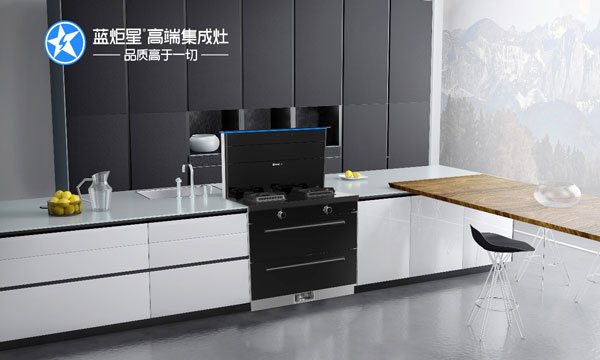 新城注册AIoT高端集成灶厨房