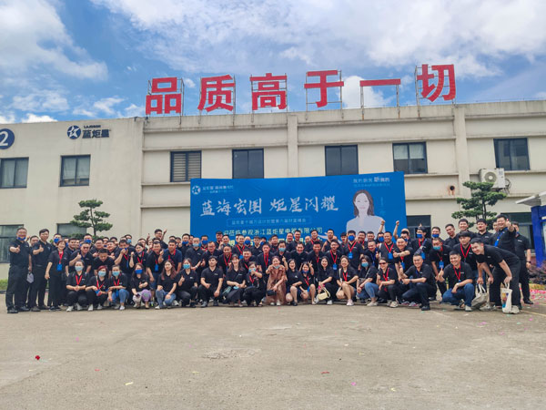 新城注册智能制造小镇