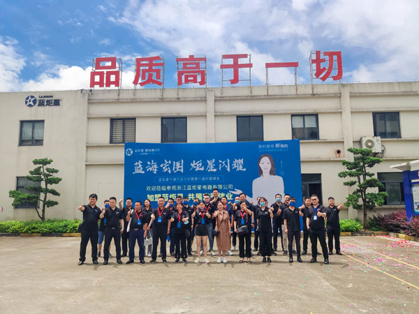 新城注册智能智造小镇