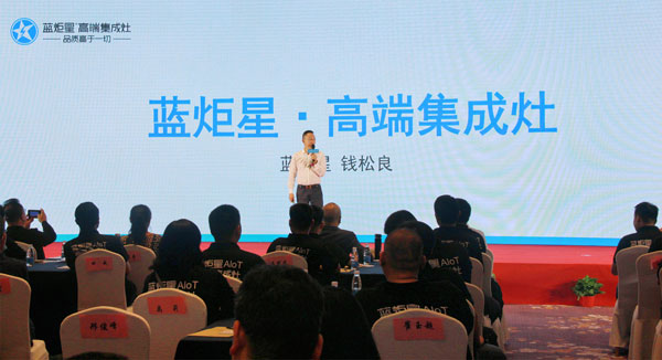 新城注册电器董事长钱松良