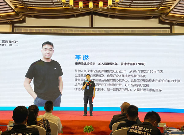 优秀经销商四川邛崃王蓉