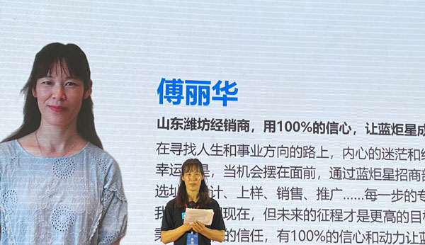 优秀经销商福建龙岩詹儒兴