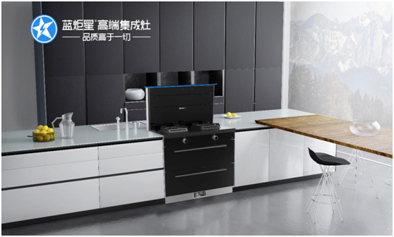 风暴娱乐高端集成灶