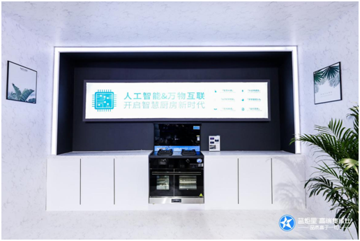 新城注册集成灶线上线下的营销宣传支持