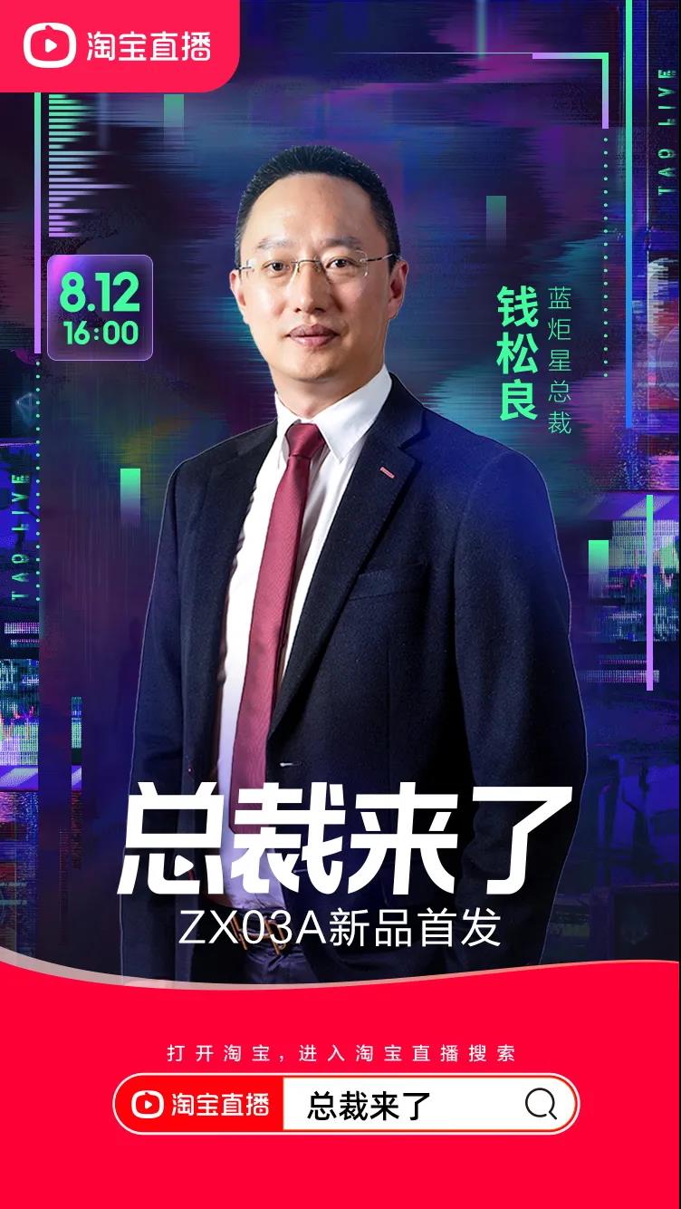 新城注册集成灶总裁