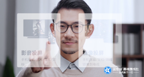 新城注册AIoT高端集成灶