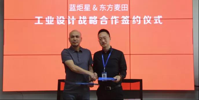 新城注册集成灶与东方麦田签约