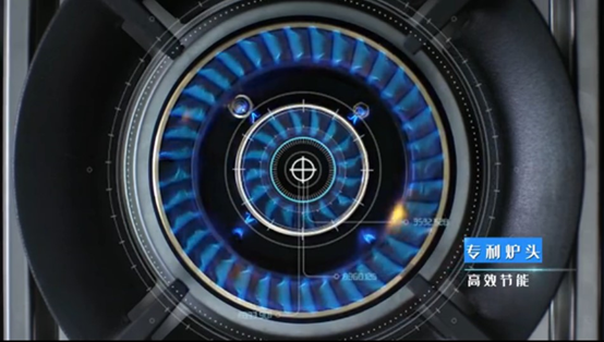 新城注册集成灶炉头专利