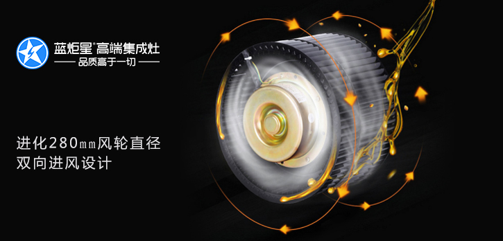 新城注册集成灶