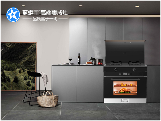 风暴娱乐集成灶