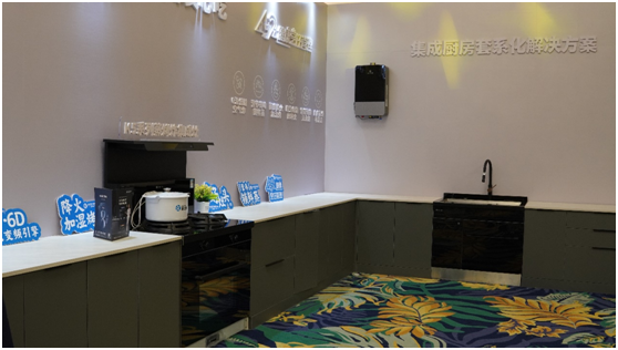 新城注册集成灶厨房