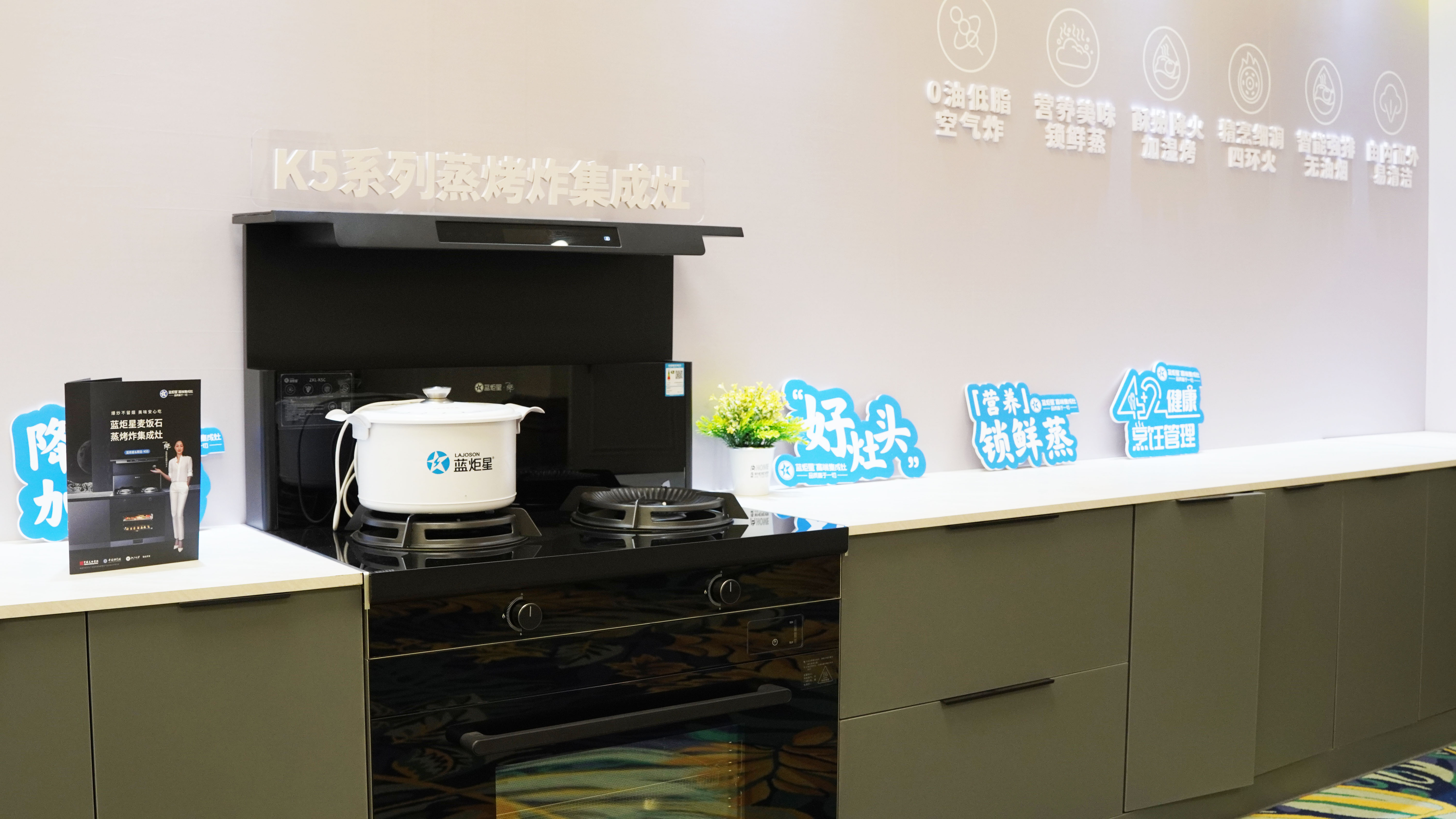 风暴娱乐蒸烤集成灶厨房