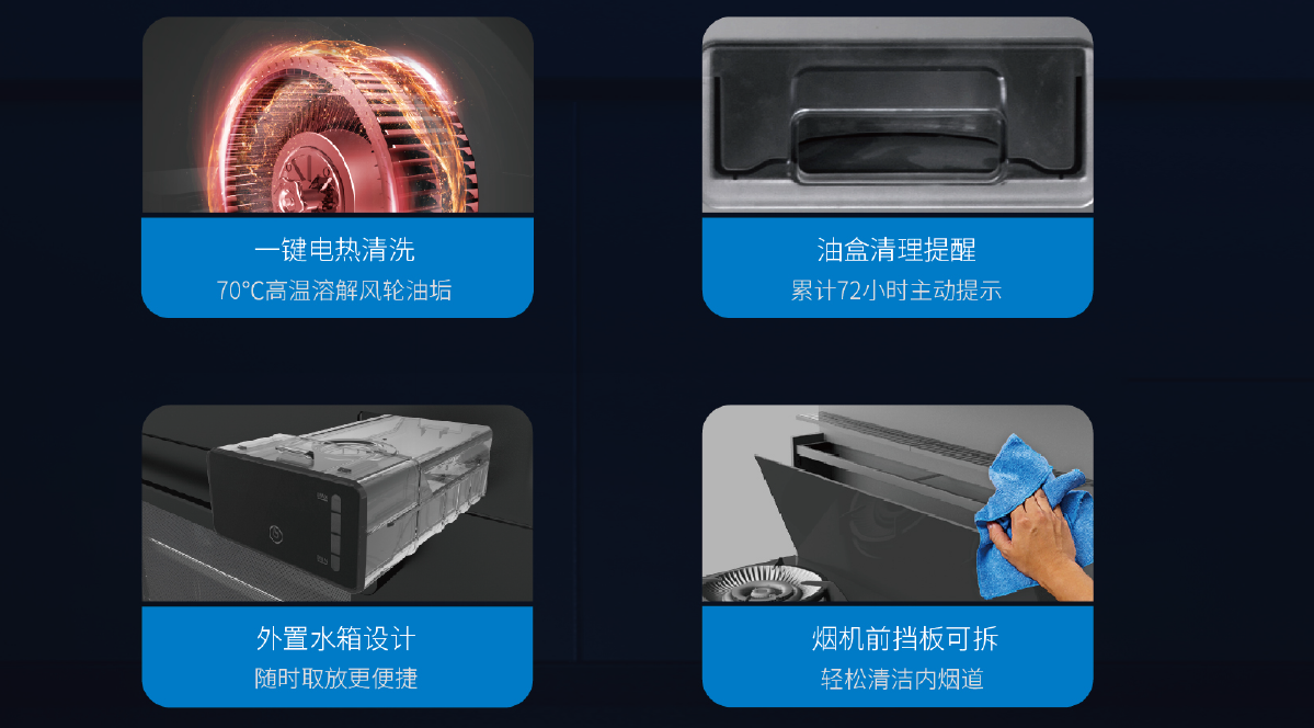 风暴娱乐集成灶清洗方便