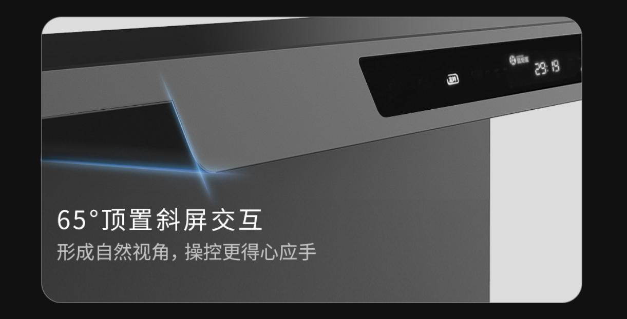 新城注册蒸烤集成灶65&deg;自然视角