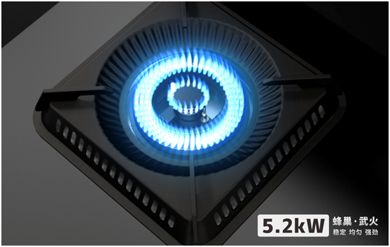 新城注册集成灶蜂巢武火