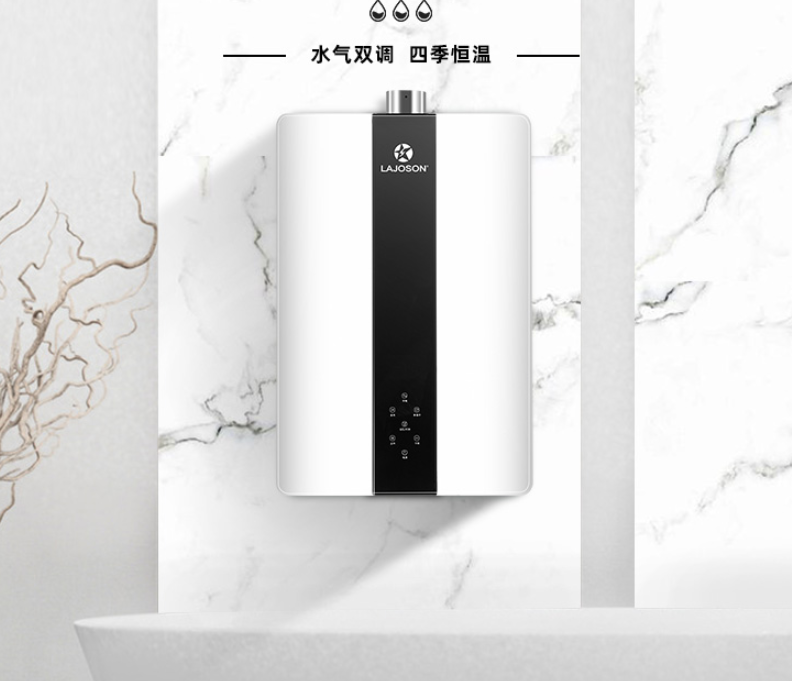 新城注册集成灶热水器