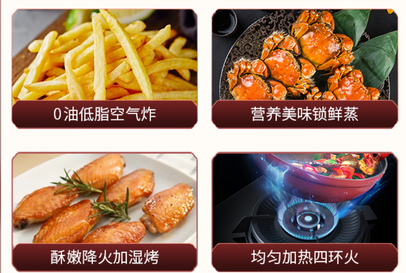 这一套新城注册蒸烤炸集成灶能顶一个厨房 你不买吗？