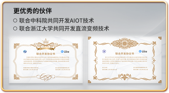 “新城注册”，“新城注册集成灶”