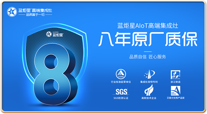 &lsquo;新城注册&rsquo;，&ldquo;新城注册集成灶&rdquo;