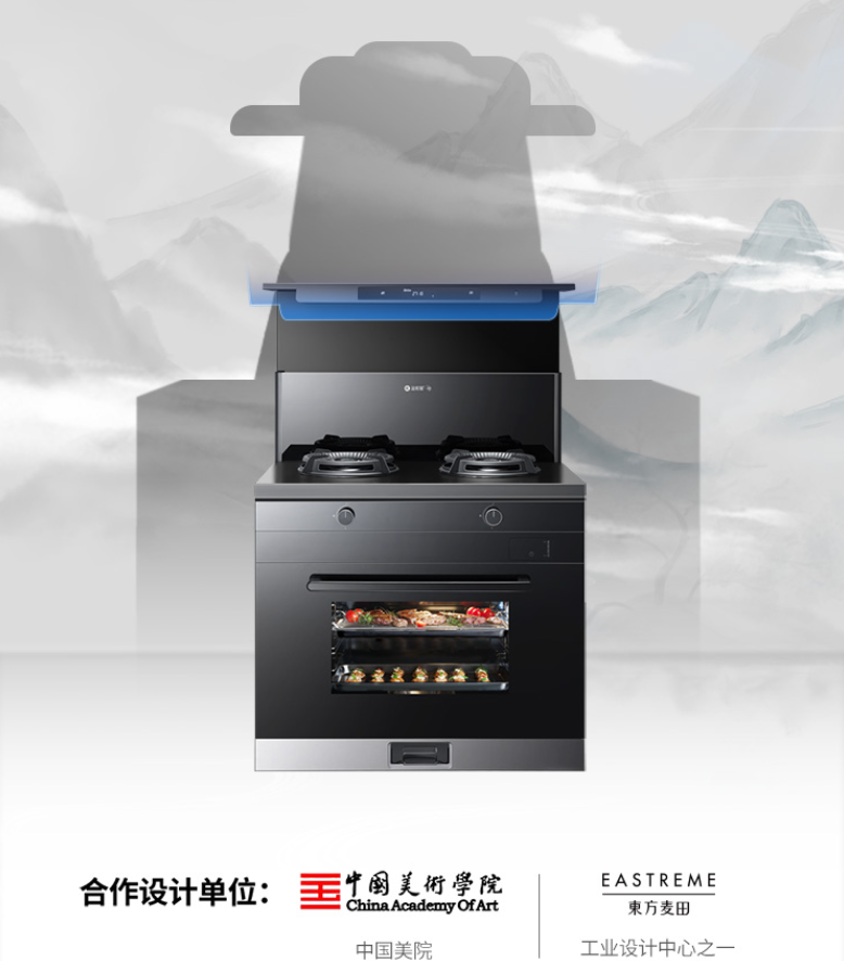 新城注册集成灶如何突出重围