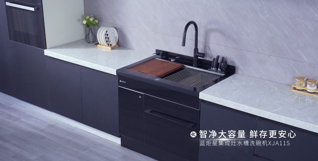 新城注册集成灶集成水槽