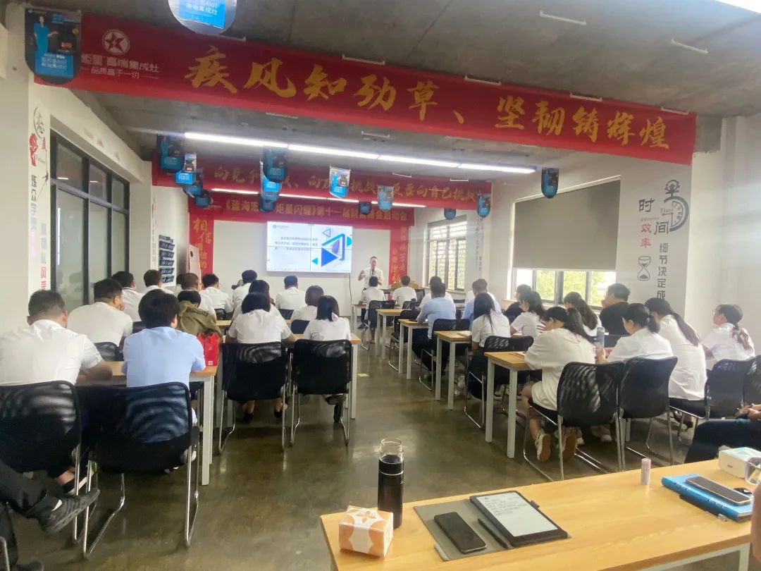 新城注册集成灶大会