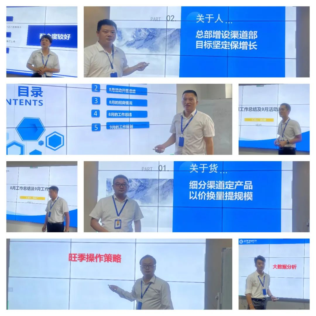 新城注册集成灶大会