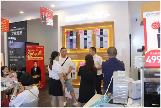 新城注册集成灶线下培训