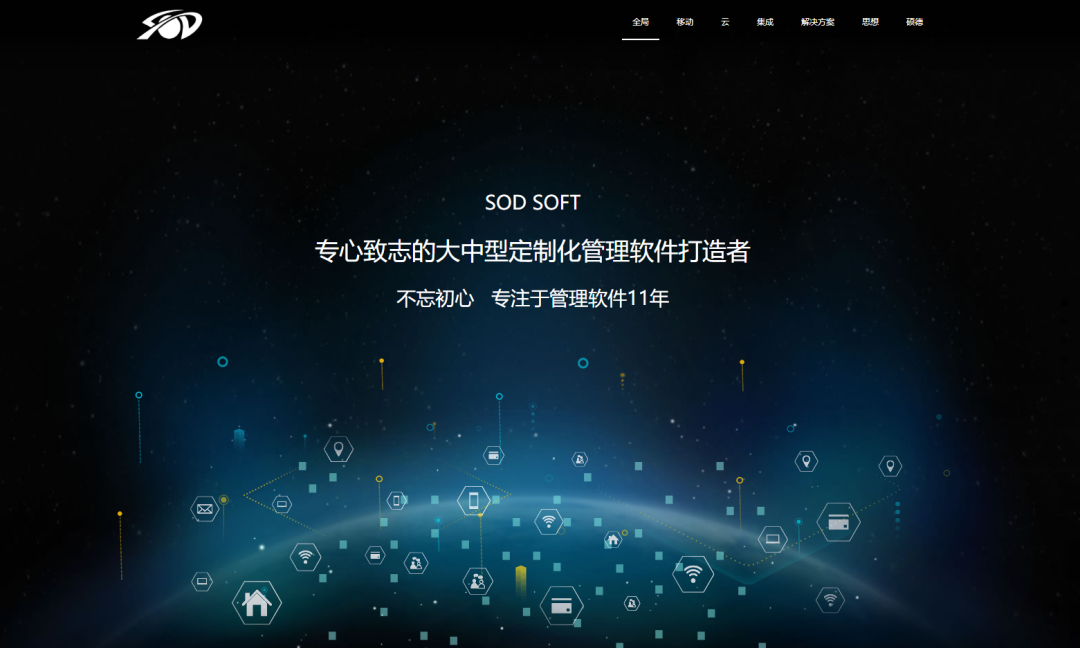 风暴娱乐集成灶