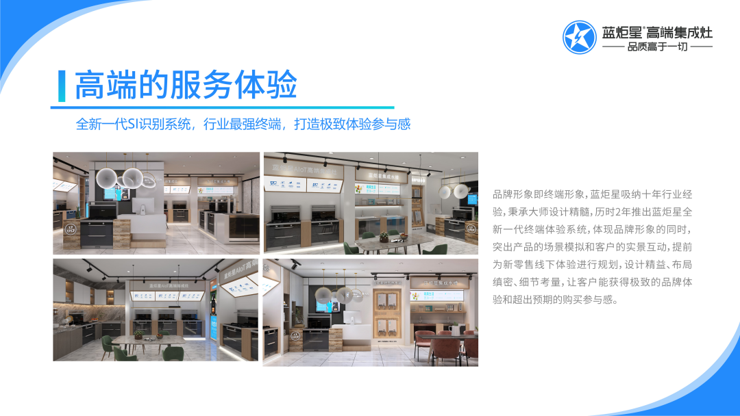 风暴娱乐集成灶