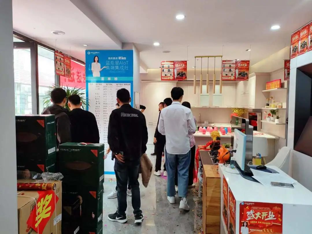 新城注册集成灶