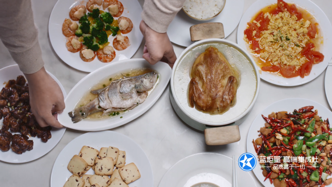 新城注册蒸烤炸集成灶