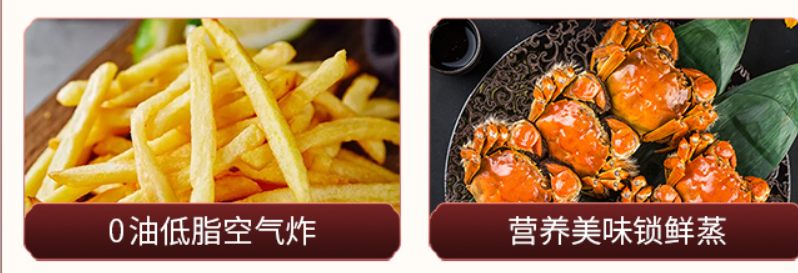 新城注册蒸烤炸集成灶