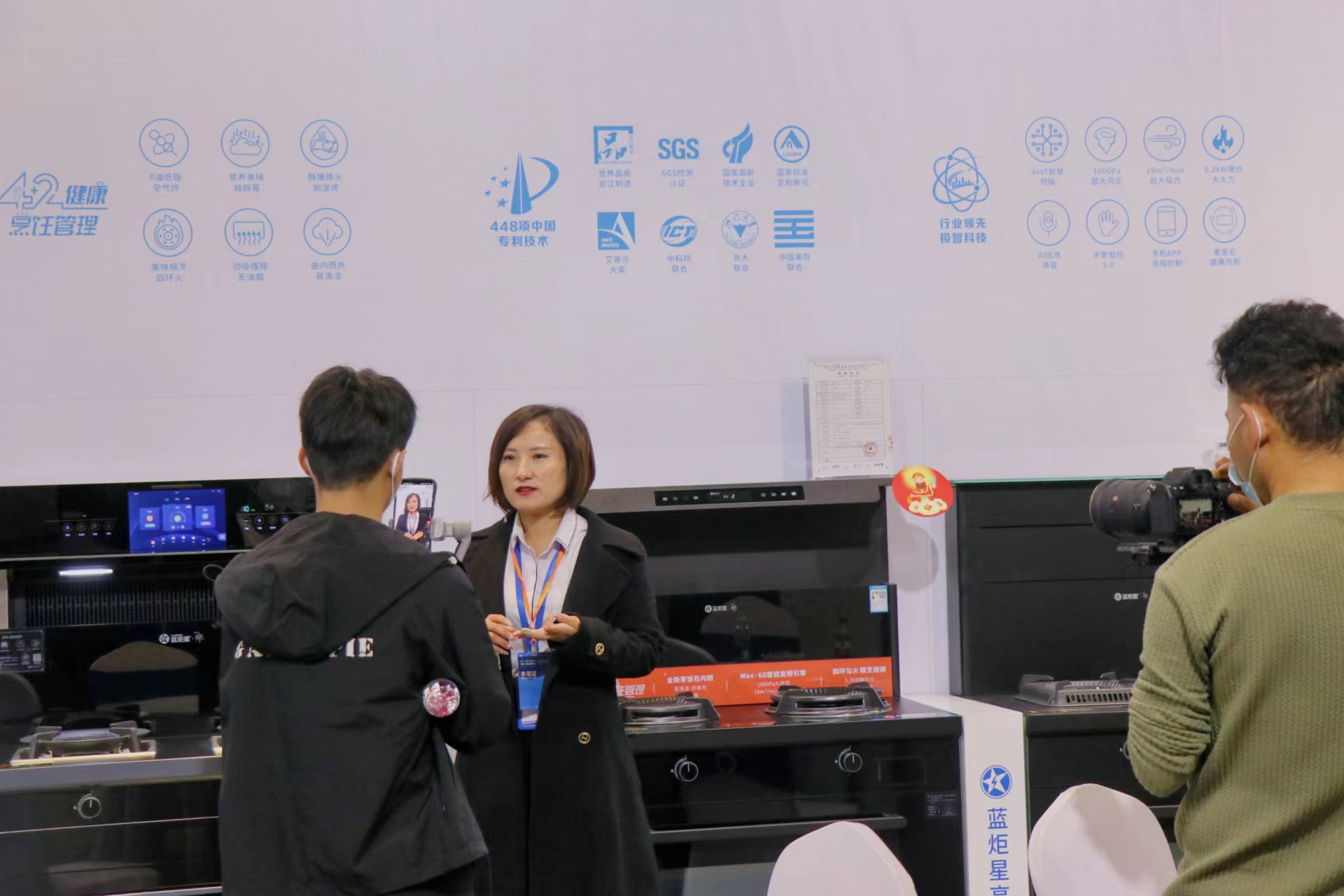 风暴娱乐集成灶