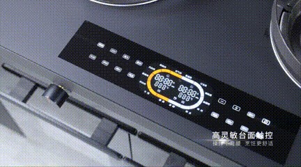 新城注册K2独立蒸烤炸集成灶功能
