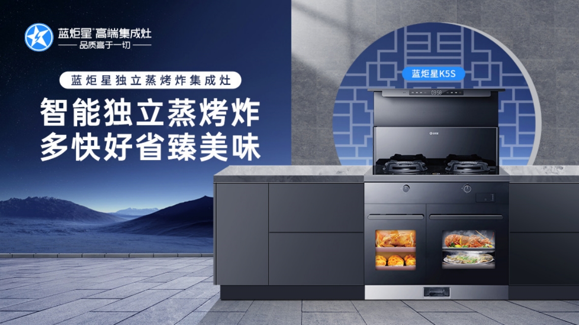 集成灶注册代理值得选择嘛