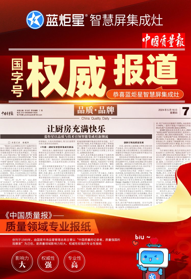 新城注册