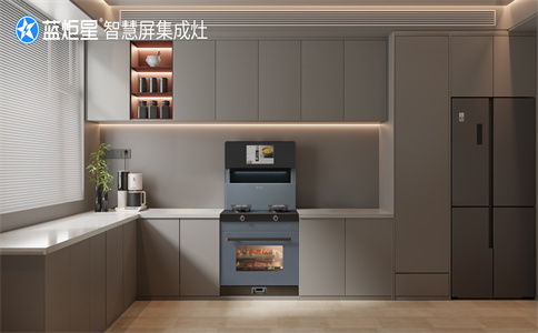 集成灶加盟创业，要具体哪几个条件-新城注册
