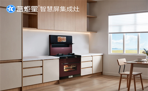 如何选择好地点投资集成灶加盟项目？-新城注册